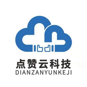 云点赞平台