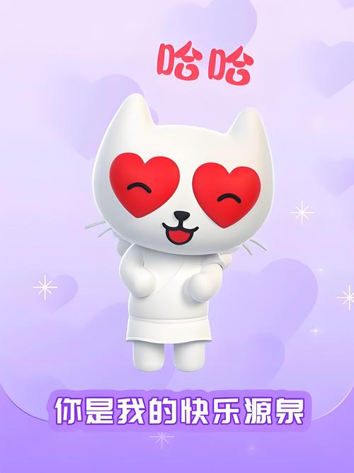 壹笑消消乐图标