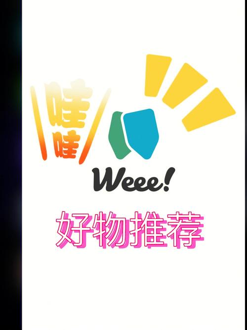 好物阅读手机版图标