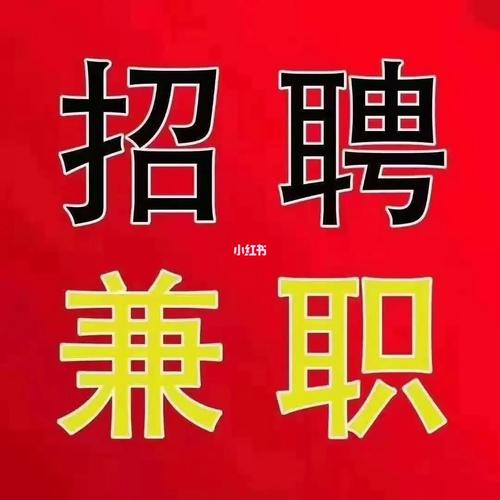 悬赏大厅兼职图标