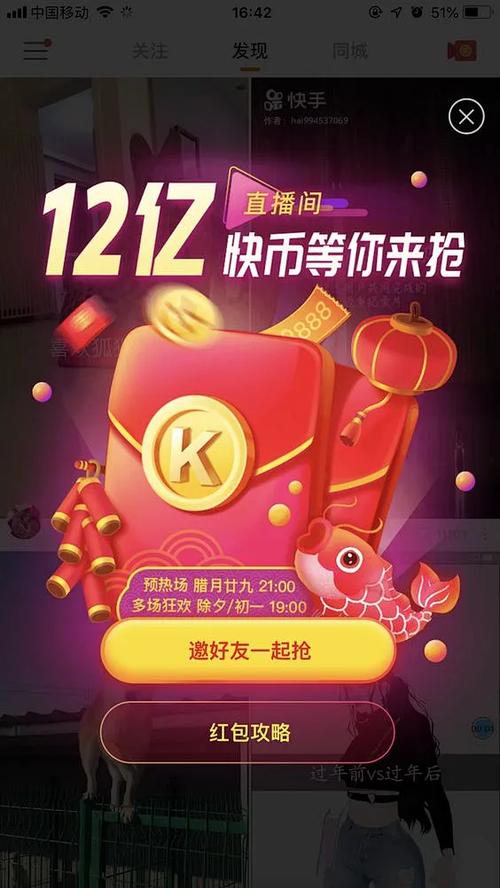 吉福社(集福游戏赚钱)app
