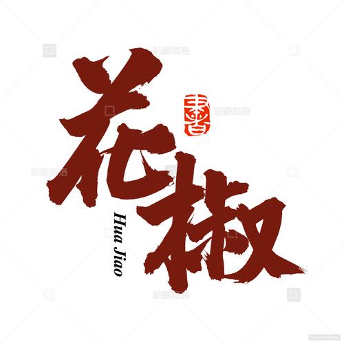 花椒小说阅读免费图标