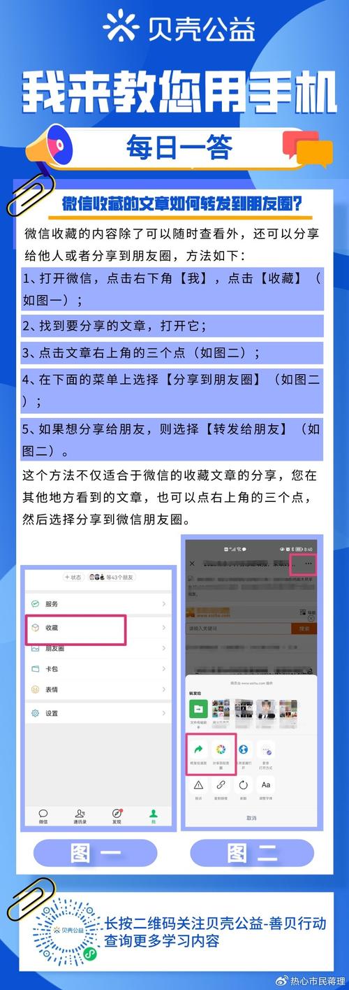 牵牛转转发文章平