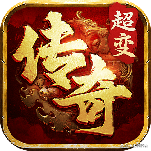 良心传奇红包版图标