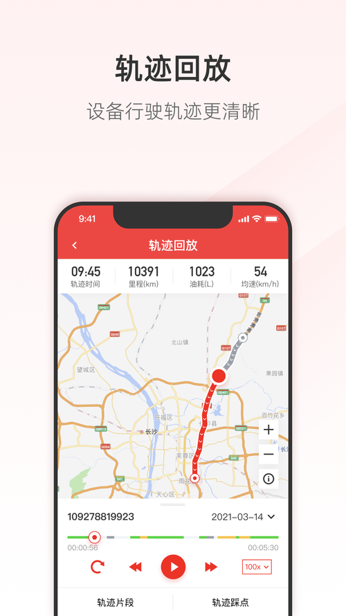 云看点手机客户端