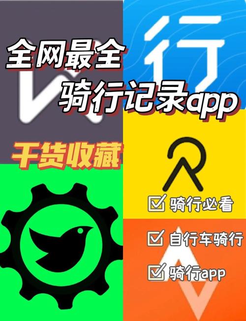 骑车赚钱app图标