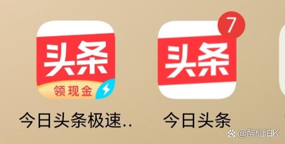 烽火头条阅读赚钱