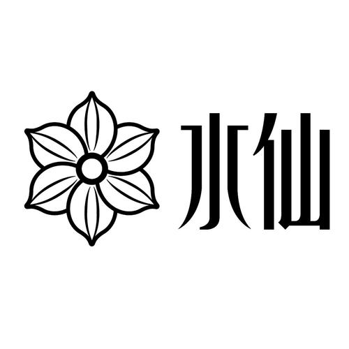 水仙短视频正版图标