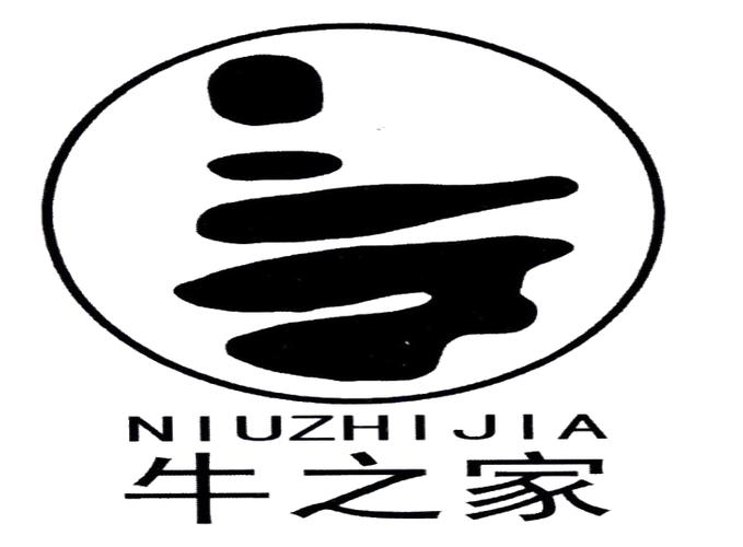 牛之家app图标