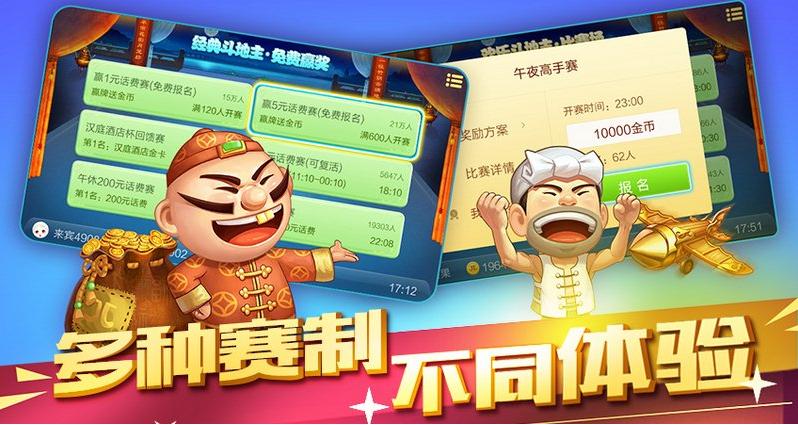 JJ娱乐