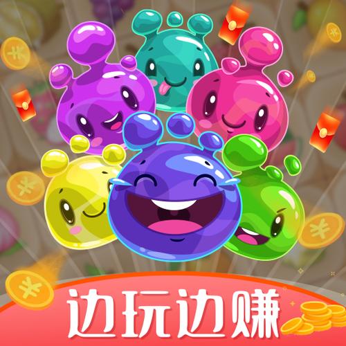 全民乐消消红包版2021