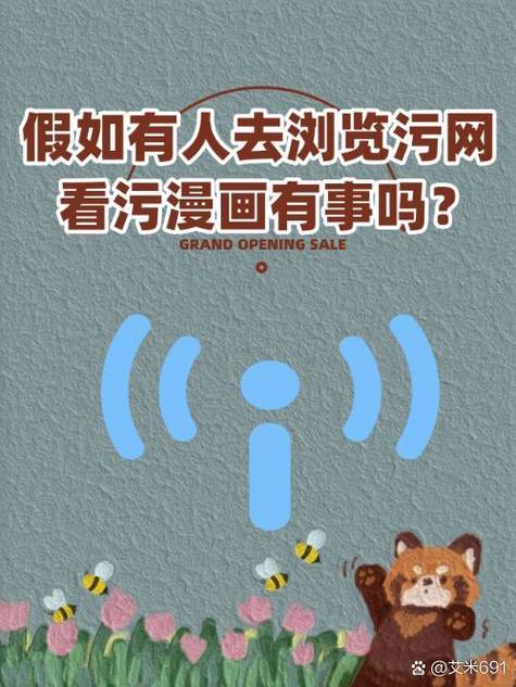 污力漫画永久免费图标
