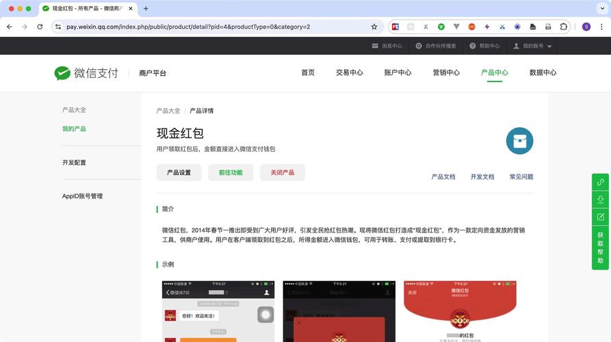 红星农场红包版