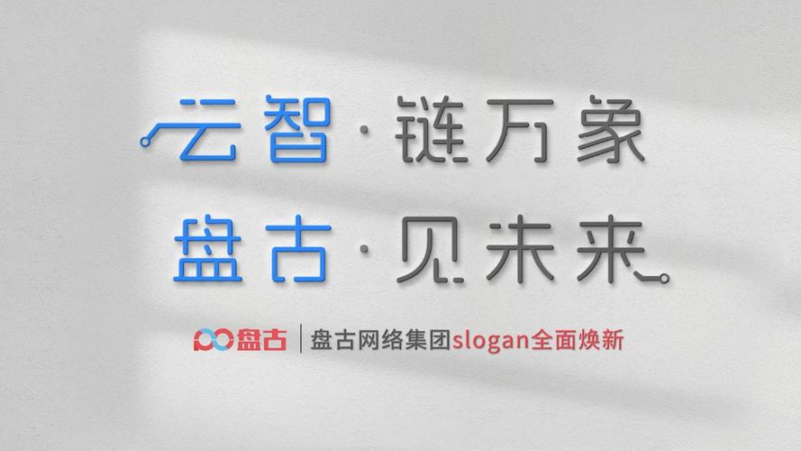 盘古推算2.4【附授权码】
