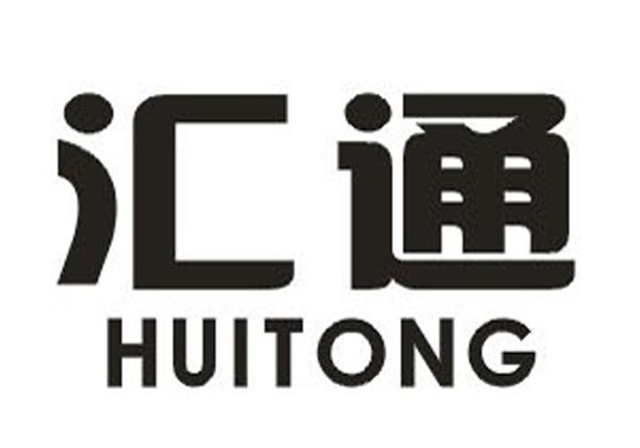 汇通购商城服务中图标