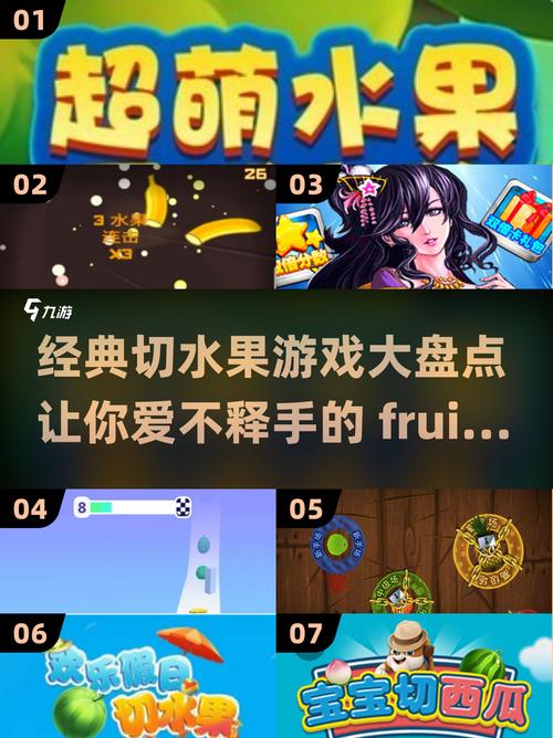 刀刀切水果赚钱游图标