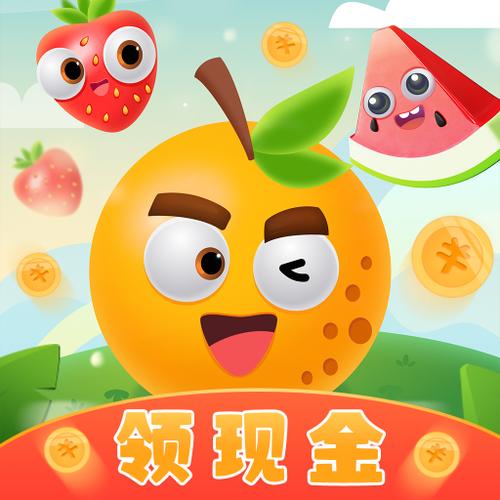 水果之森图标