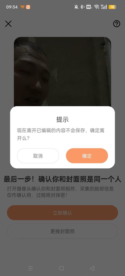 橙玩app安卓版