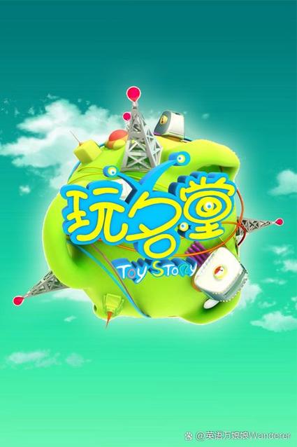 欢乐斗英语手机版
