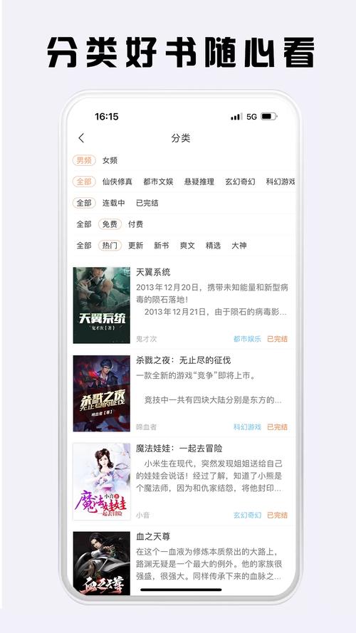 豆豆小说官网安装