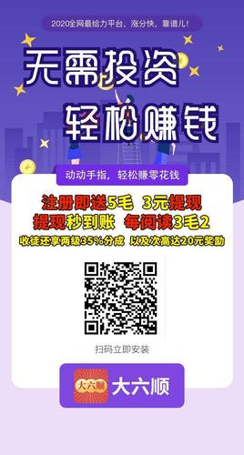 读金者阅读转发赚