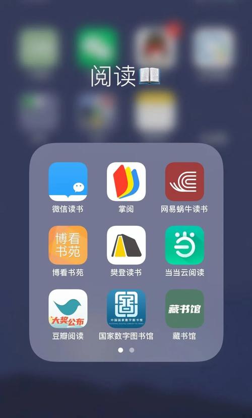 免费书吧手机版