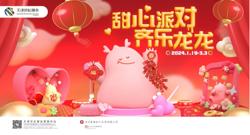 龙龙爱消除红包版2022