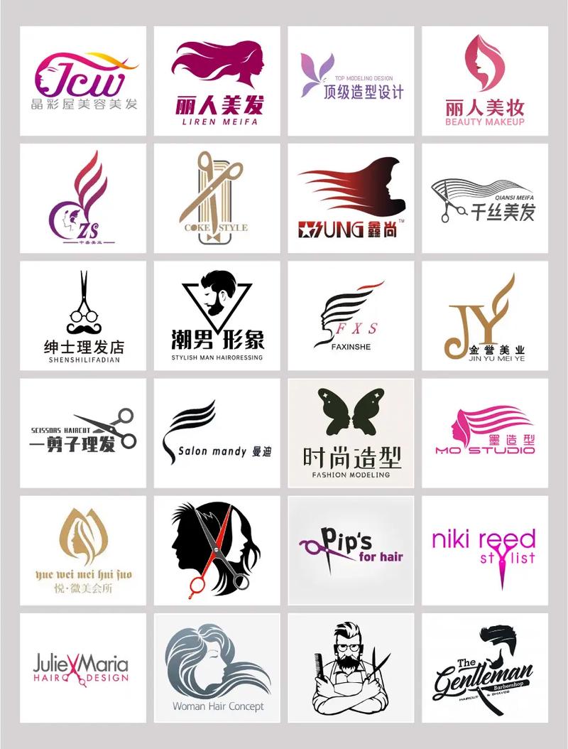 时尚美发屋