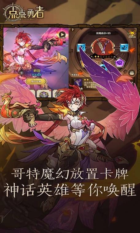 点点救援安卓版
