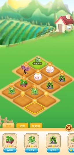格格农场领红包版