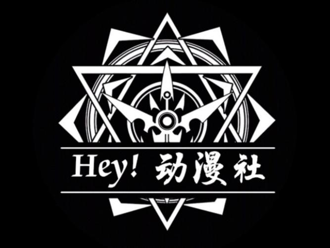 雅漫社永久图标