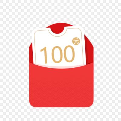 一画到底100元红包版图标