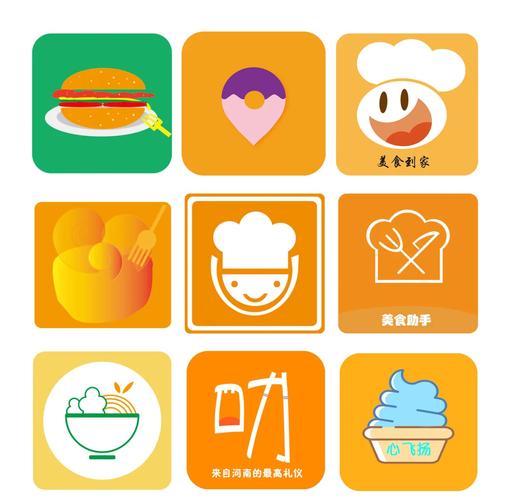 美食消除