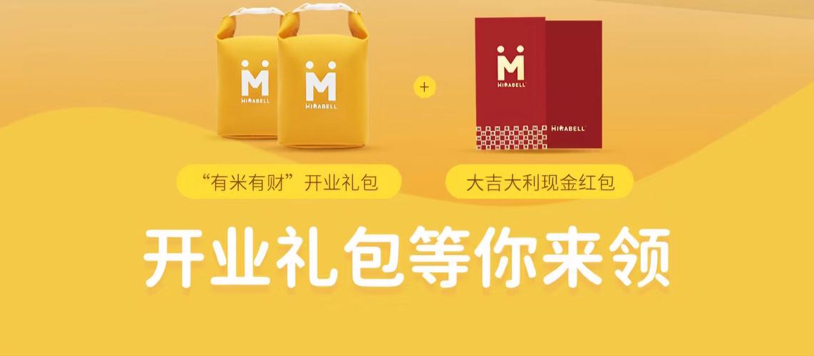 贝兼米赚钱红包版