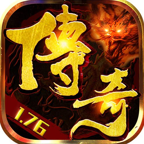 传奇世界私服图标