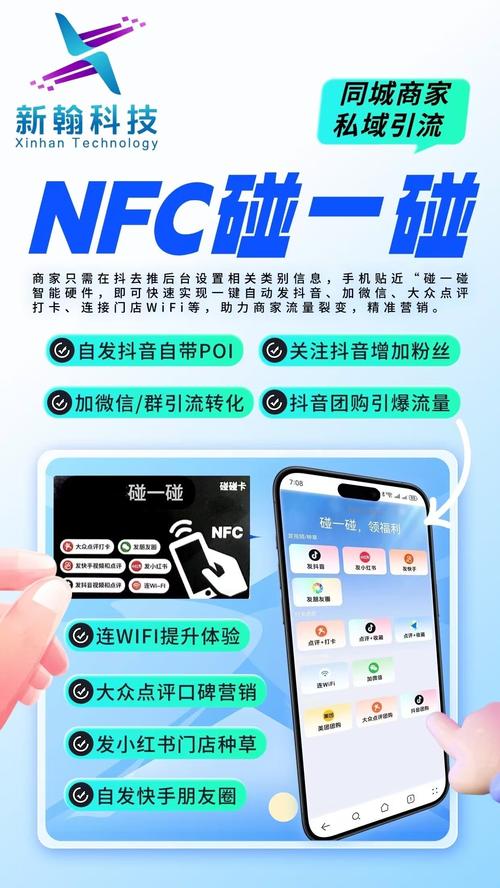 Ai拓拓社交拓客