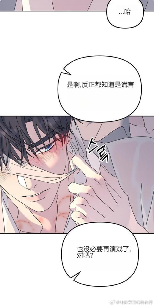 呆瓜漫画永久免费