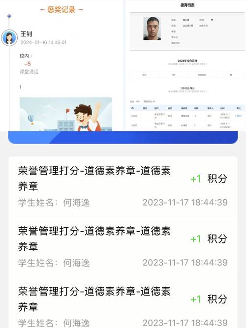 2020中小学德