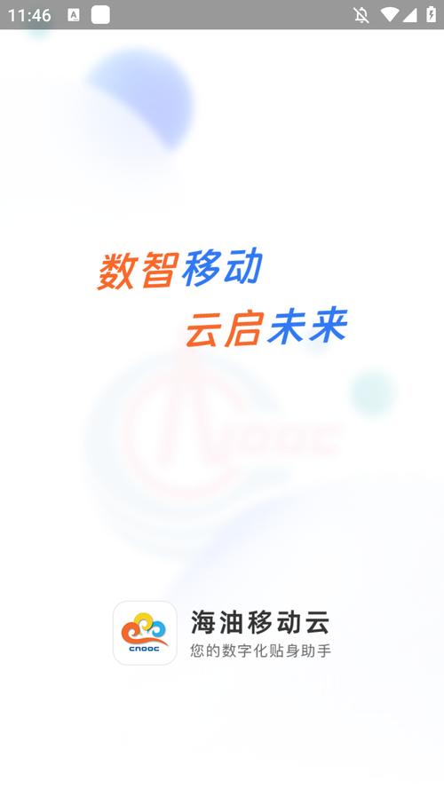 田和商城手机版图标