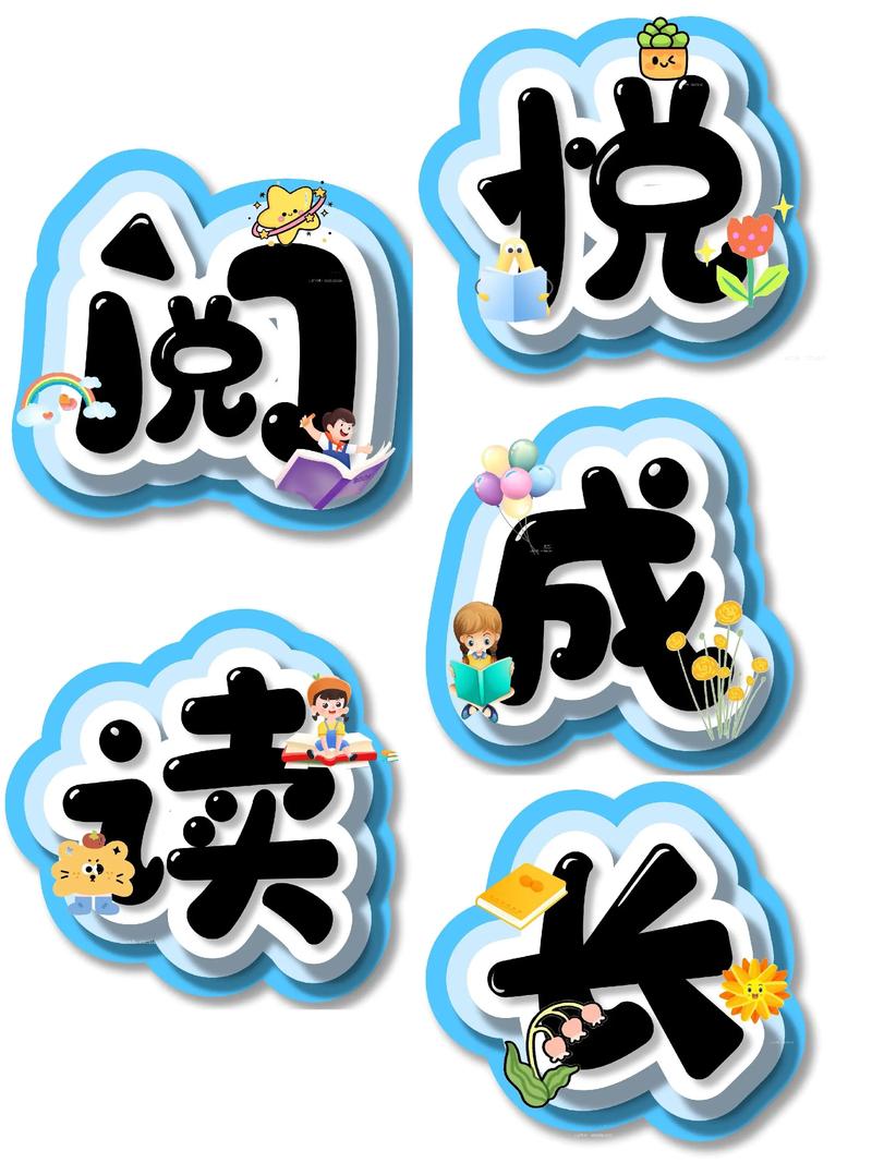 悦言阅读手机版