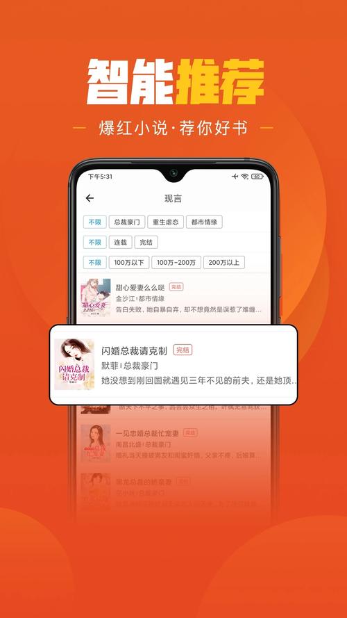 乐读中文网手机版