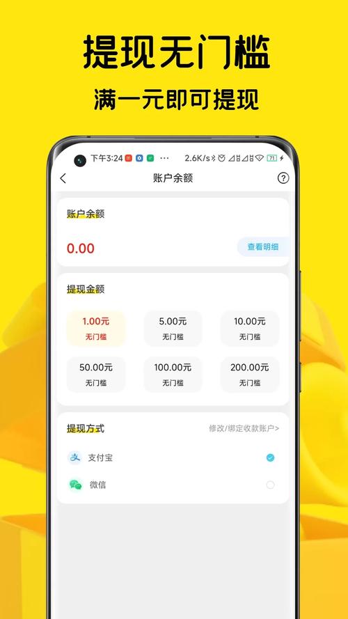 汇客帮app官网版