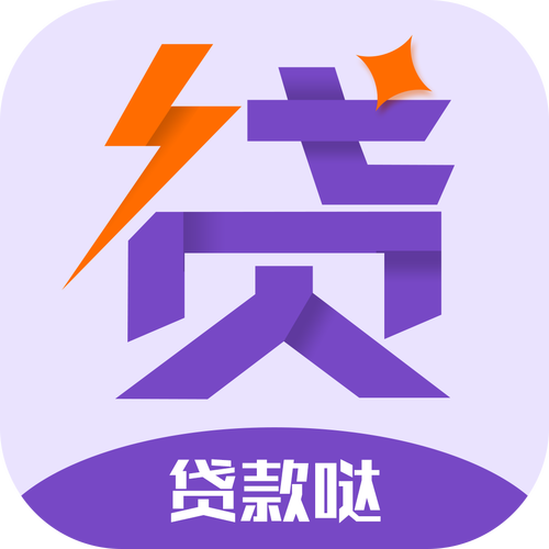 大家来借贷款图标