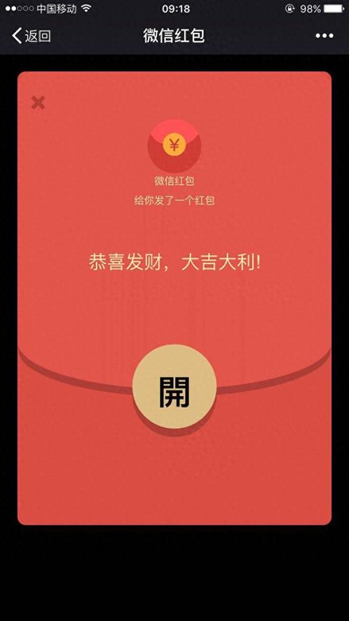 红红视频红包版