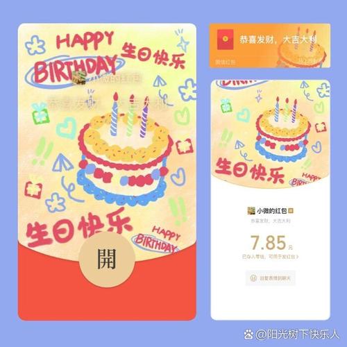 快速涂鸦红包版