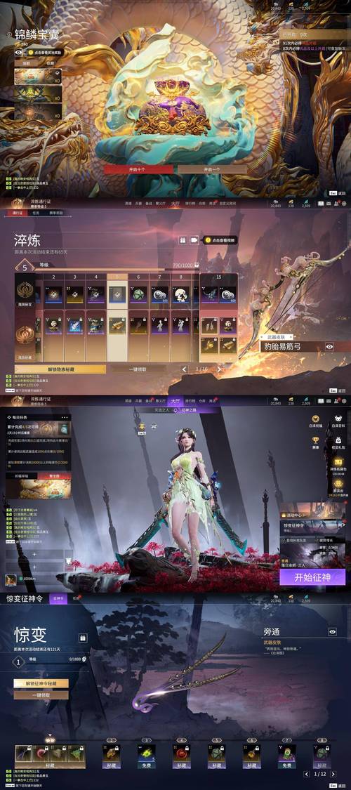 幻香安卓版手机
