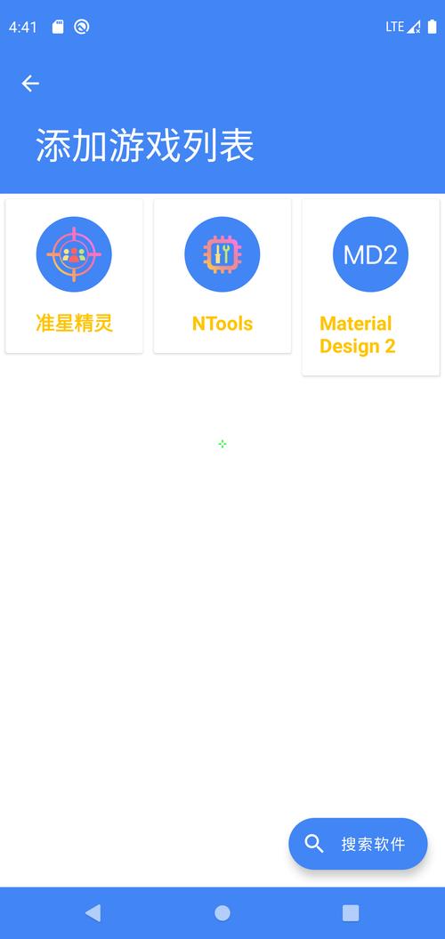 准星精灵破解版无需登录