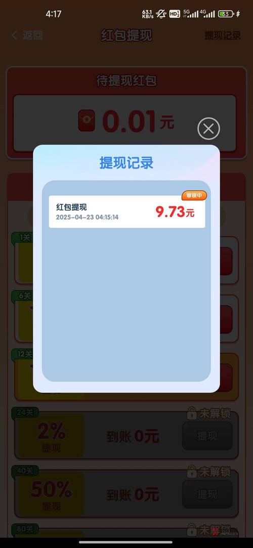 我是歌王红包版游