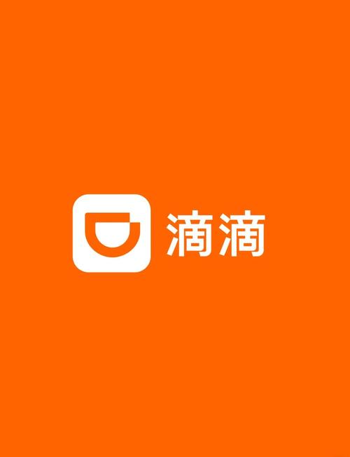滴滴转发官网版