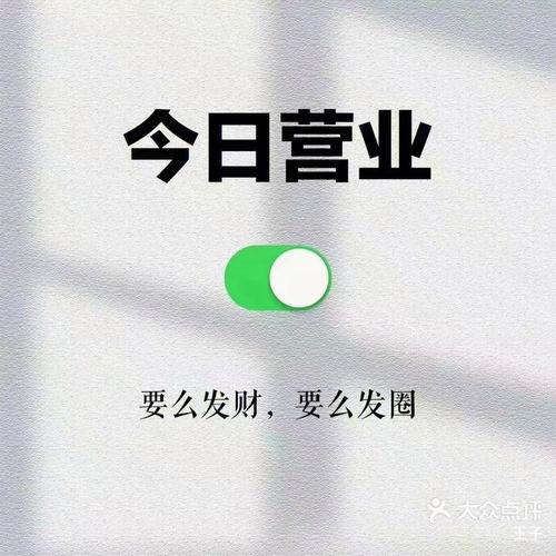 星连薪app(发圈赚钱)图标